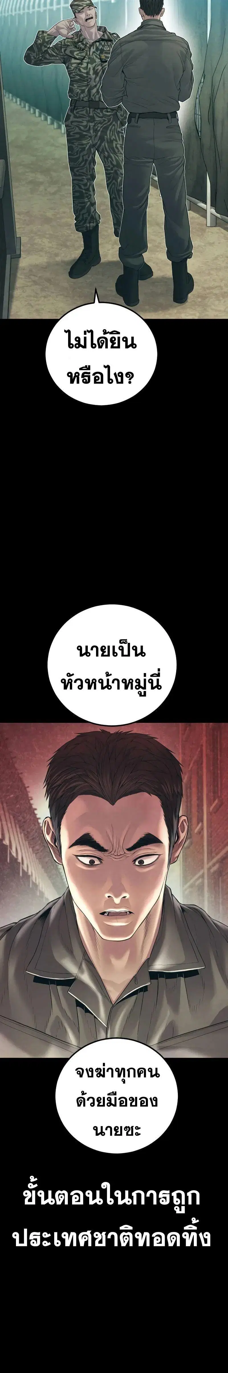 หน้า 26 จาก 54