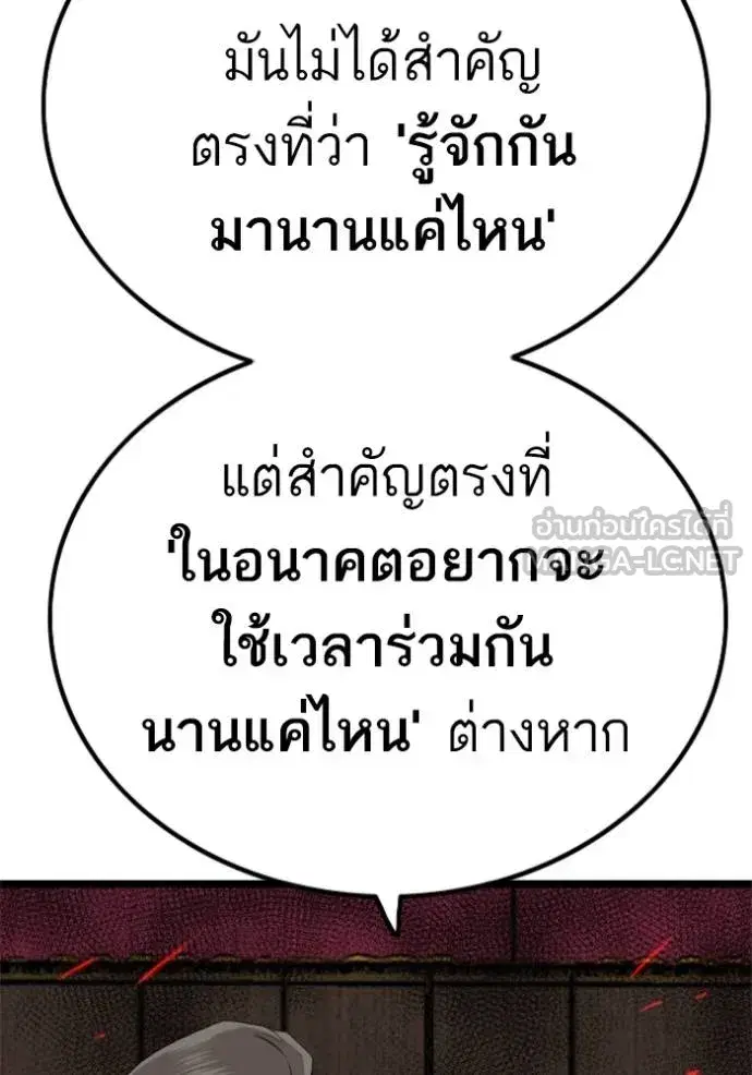 หน้า 144 จาก 147