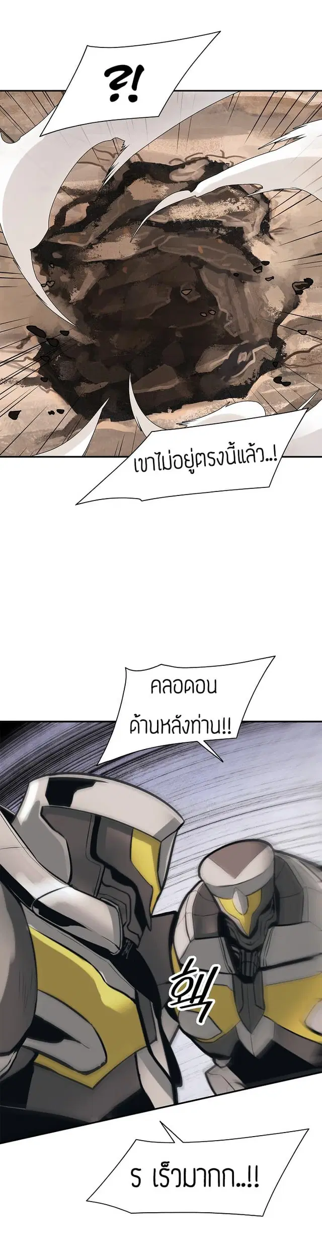 หน้า 2 จาก 24