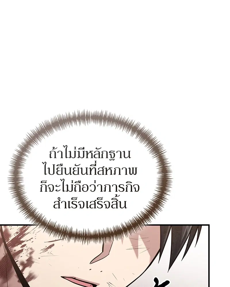 หน้า 142 จาก 151
