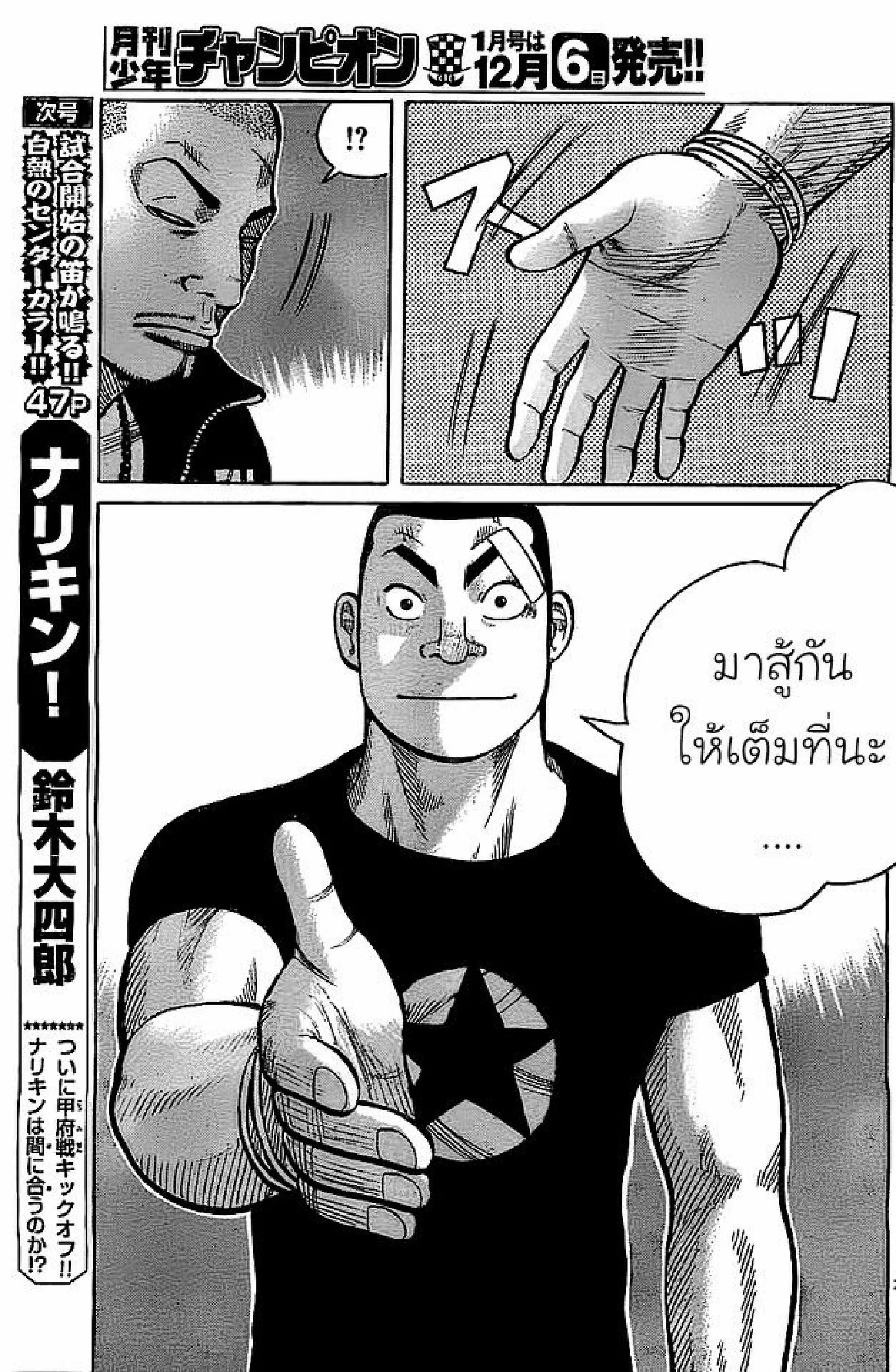 หน้า 20 จาก 44