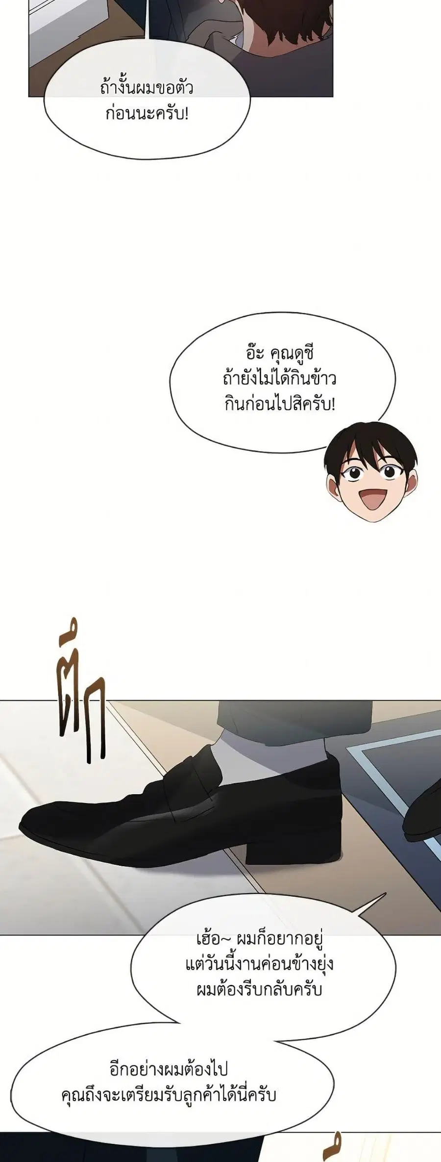 หน้า 49 จาก 52