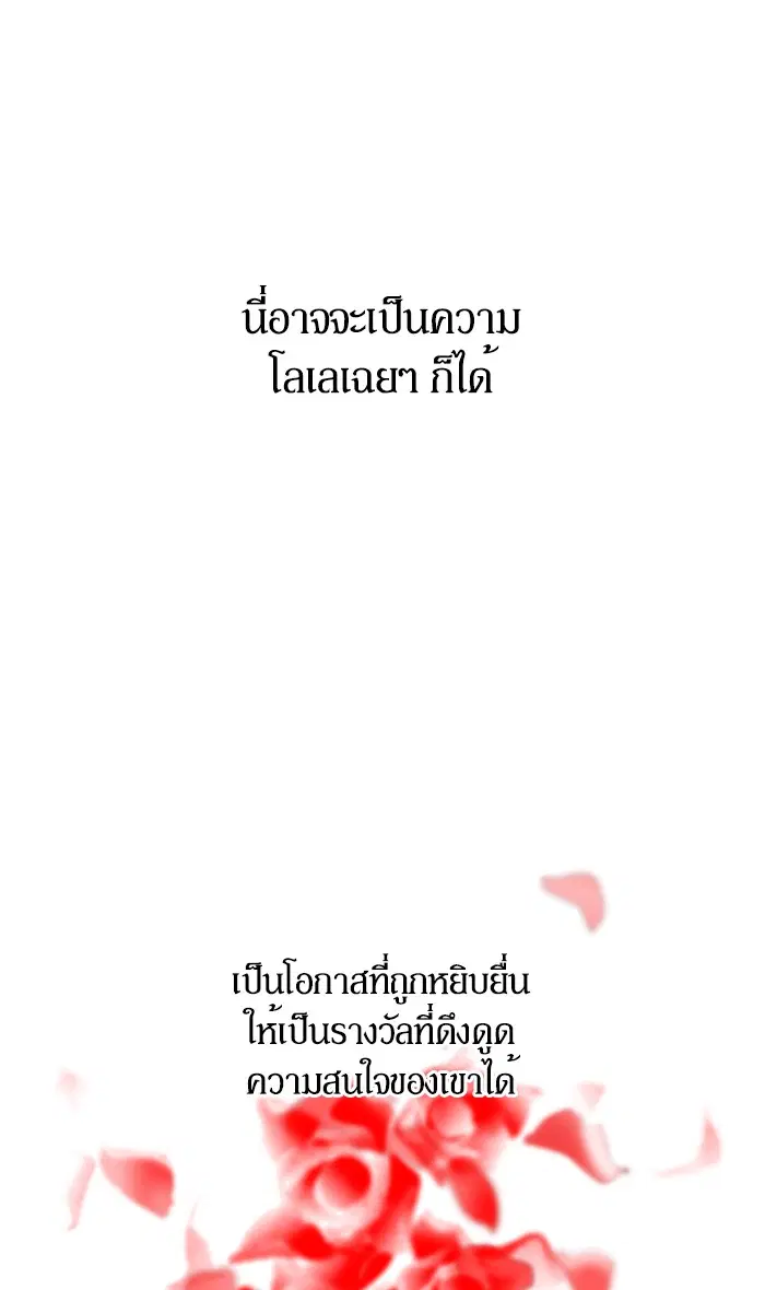 หน้า 61 จาก 66