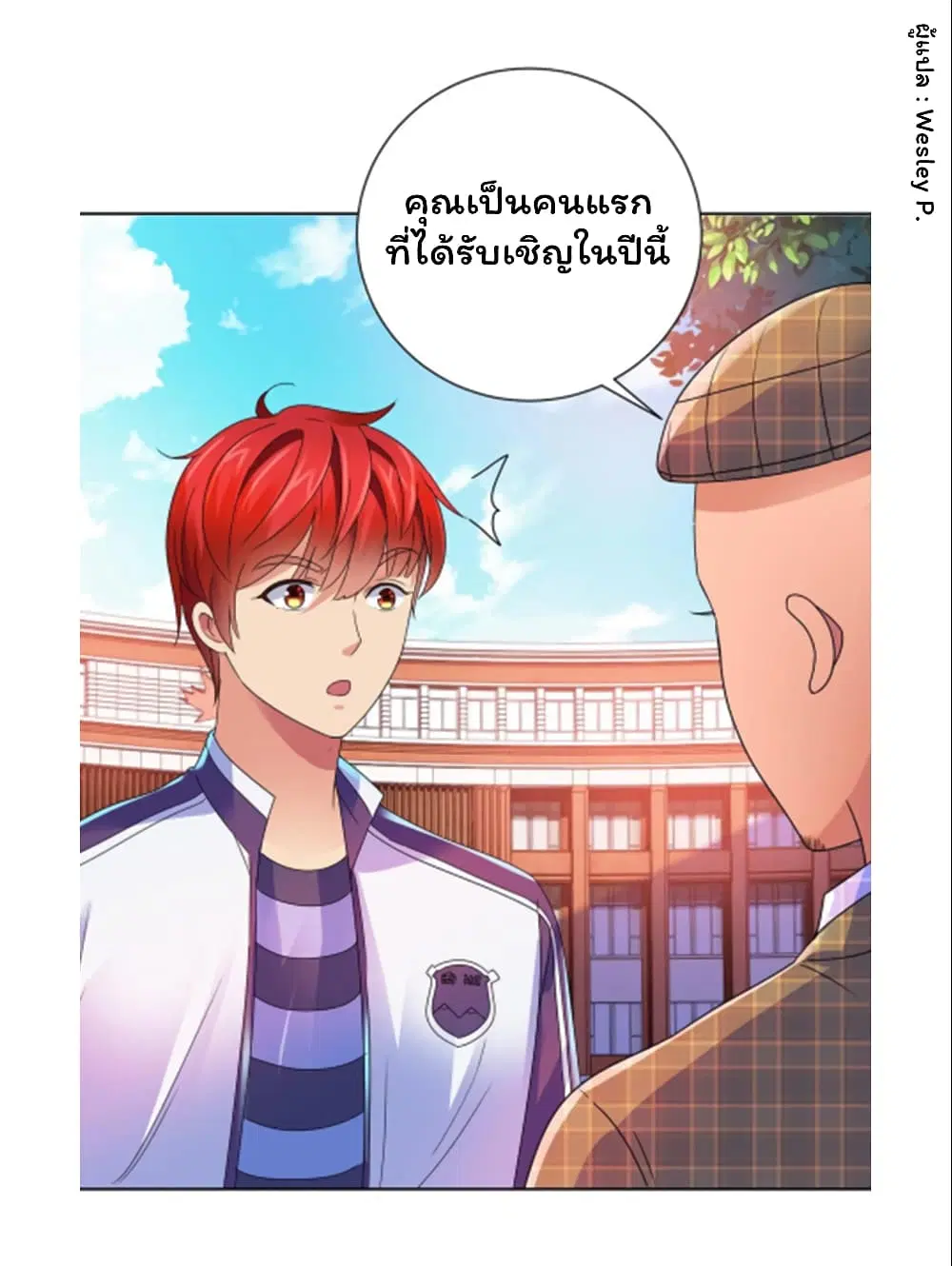 หน้า 12 จาก 33