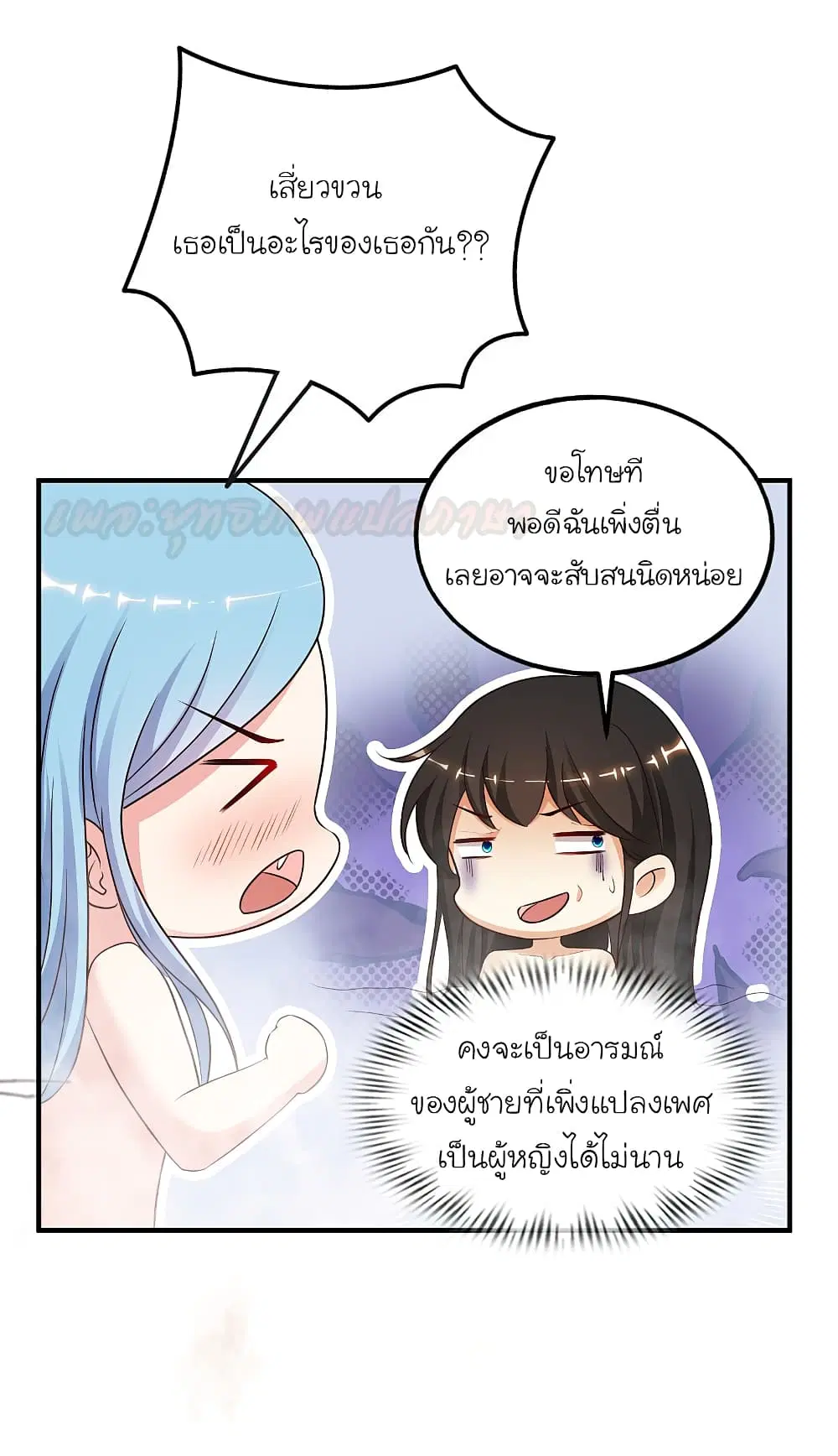 หน้า 19 จาก 27