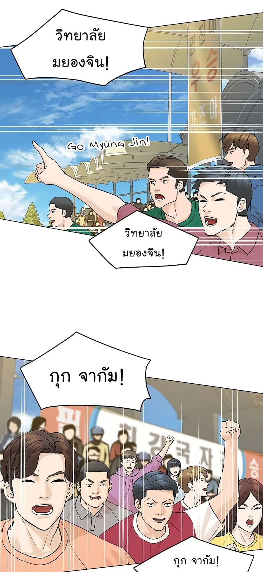 หน้า 65 จาก 73