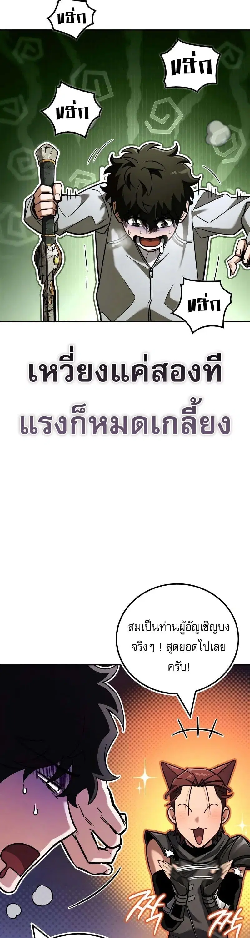 หน้า 7 จาก 62