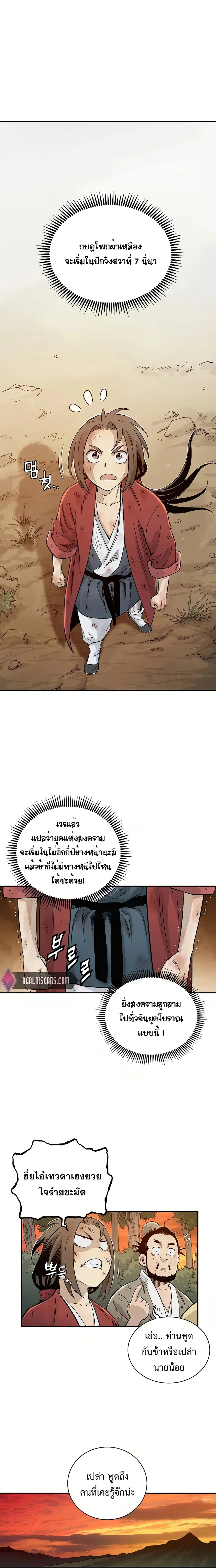 หน้า 18 จาก 24