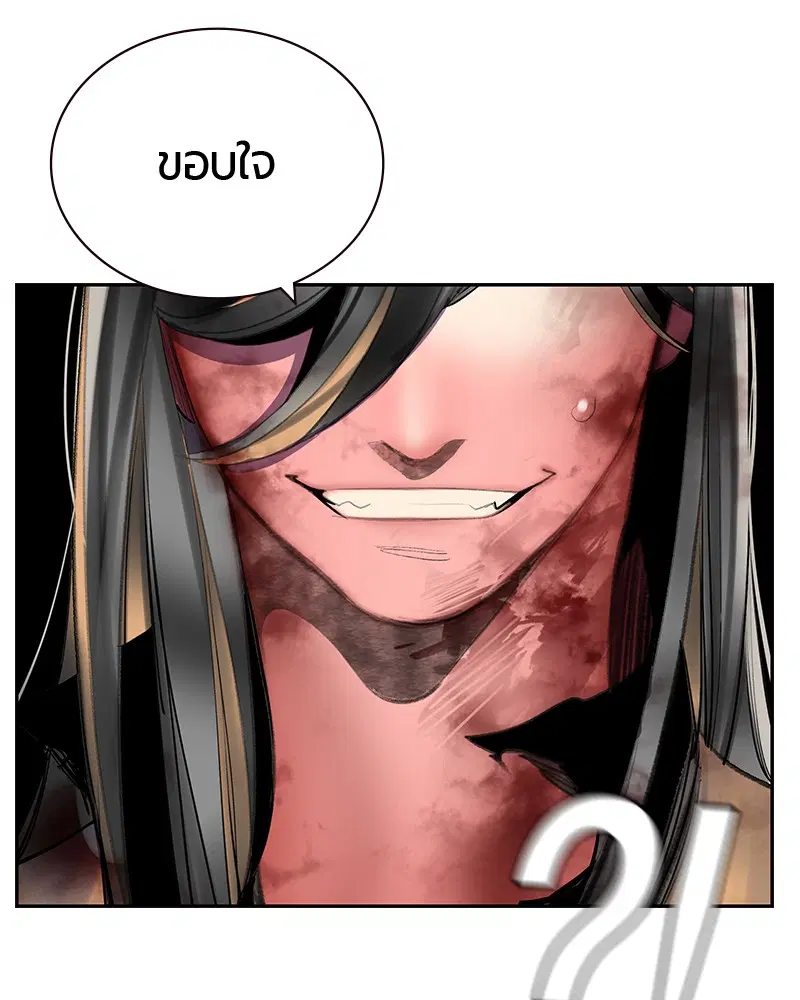 หน้า 86 จาก 141