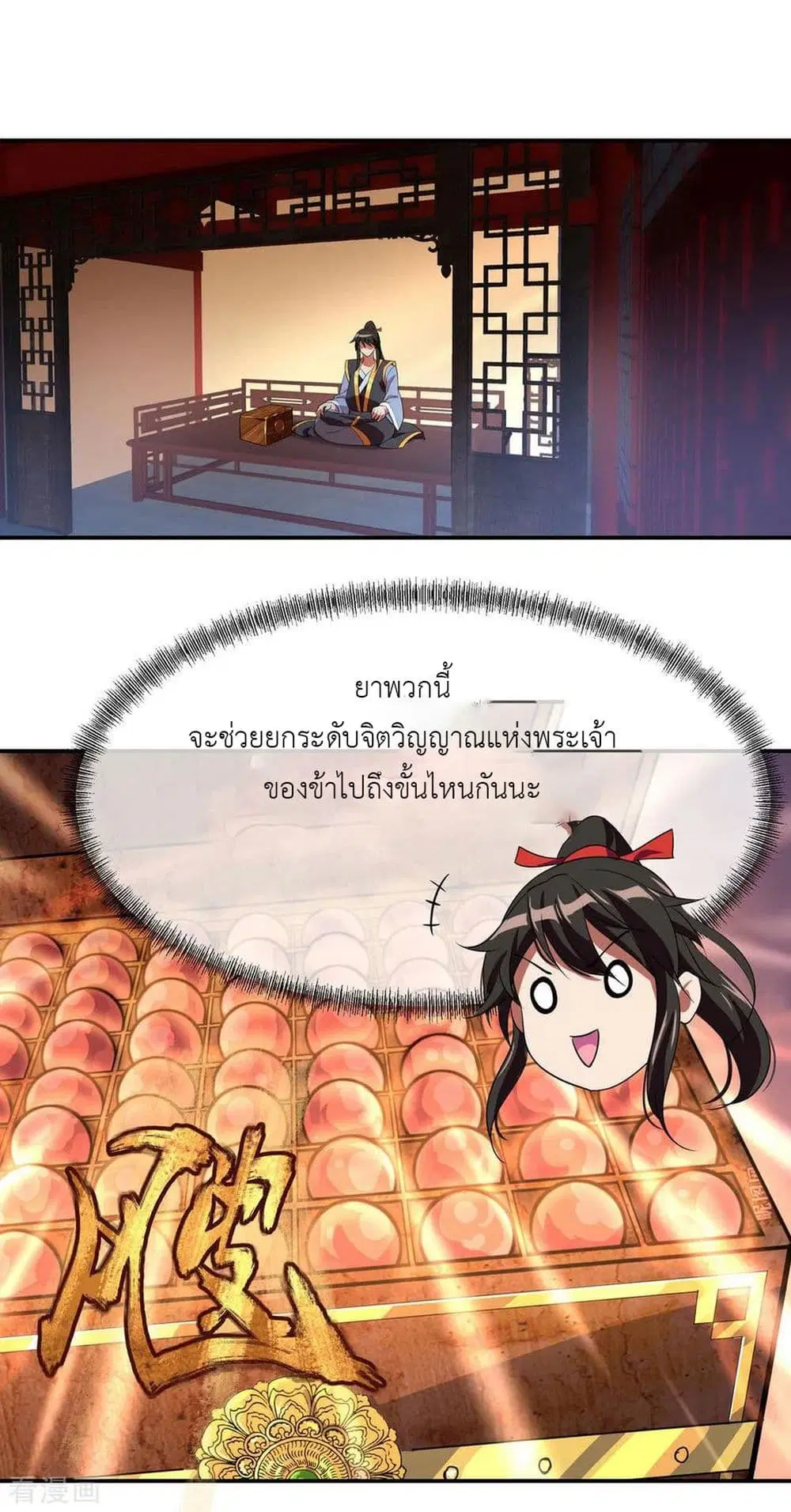 หน้า 24 จาก 26