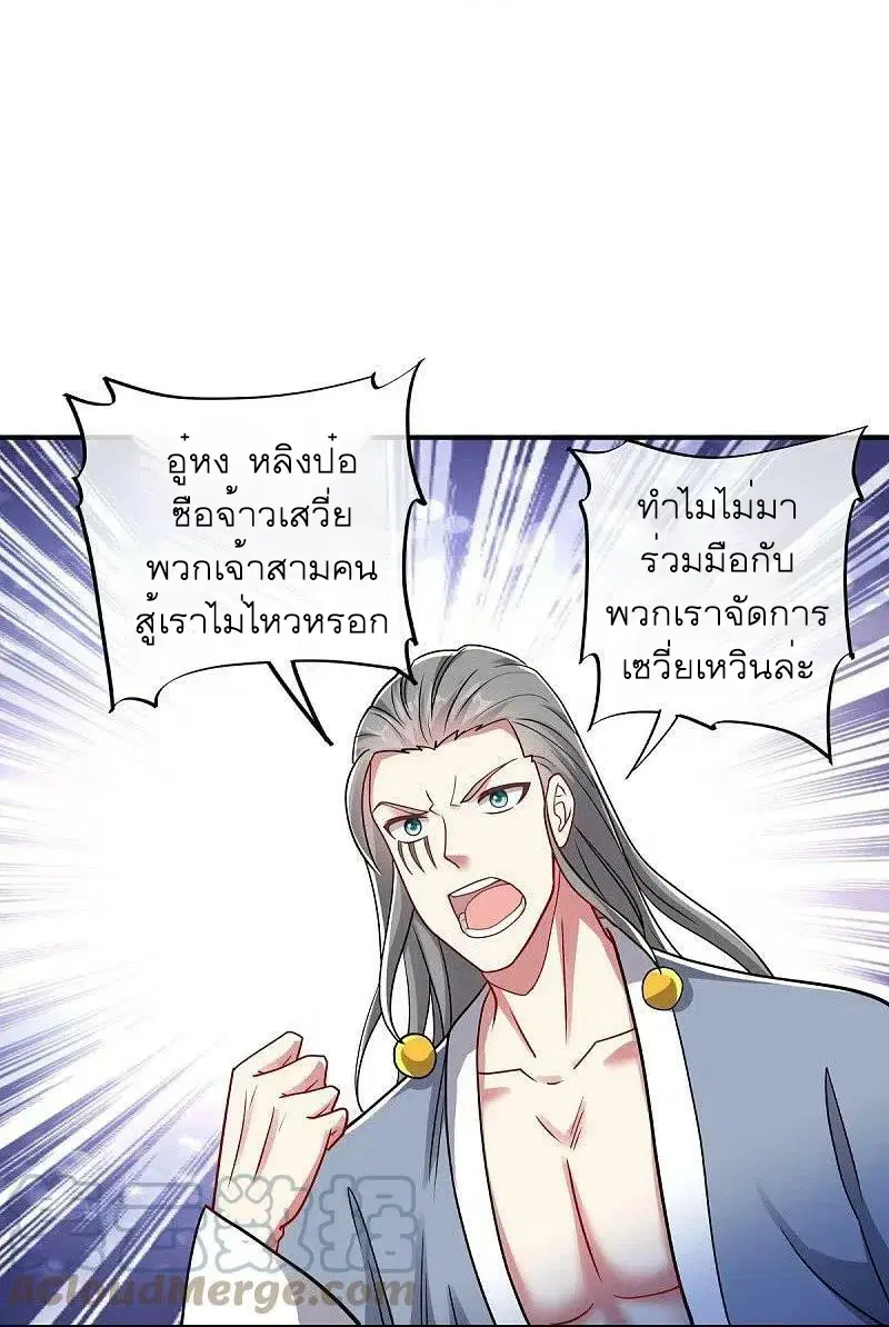 หน้า 7 จาก 53