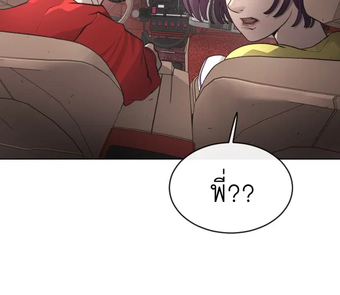 หน้า 136 จาก 151