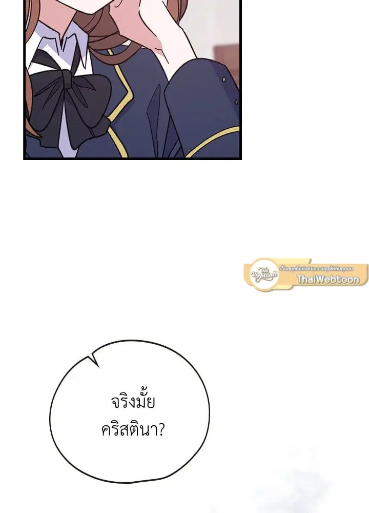 หน้า 27 จาก 74