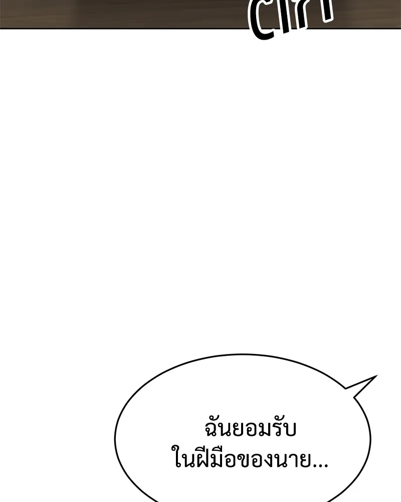 หน้า 62 จาก 216