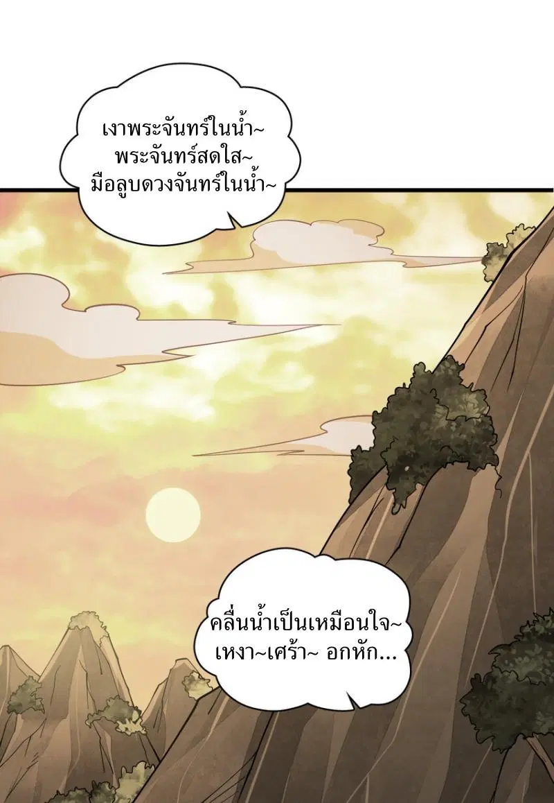 หน้า 6 จาก 42