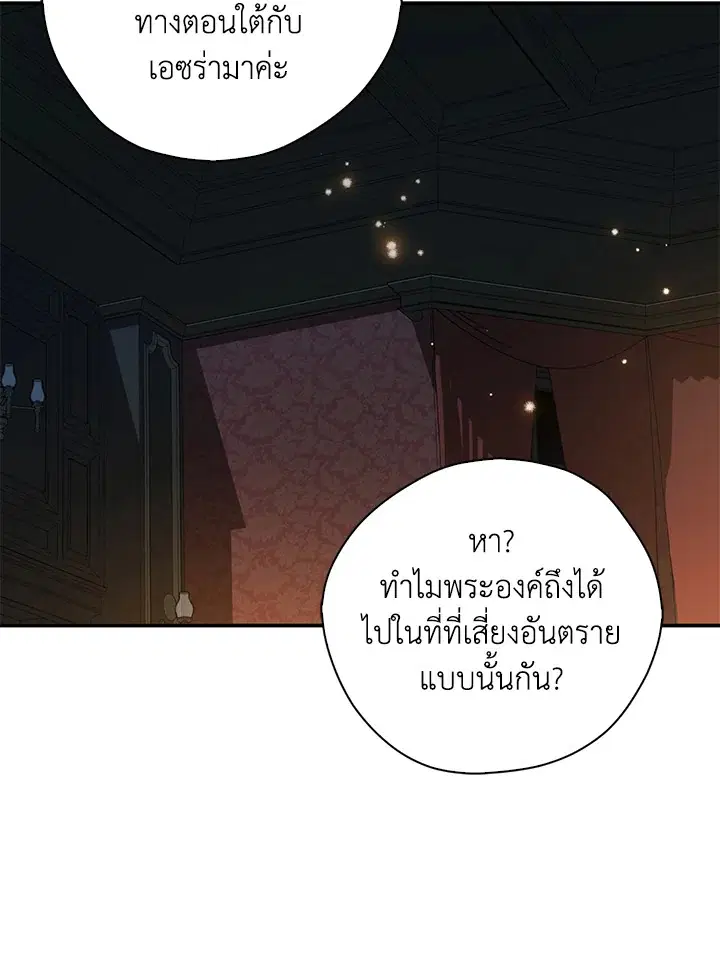 หน้า 12 จาก 107