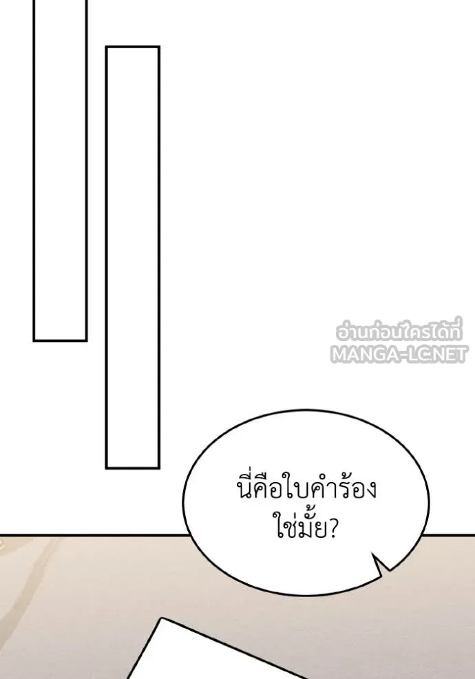 หน้า 91 จาก 154
