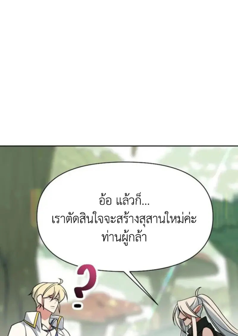 หน้า 103 จาก 145
