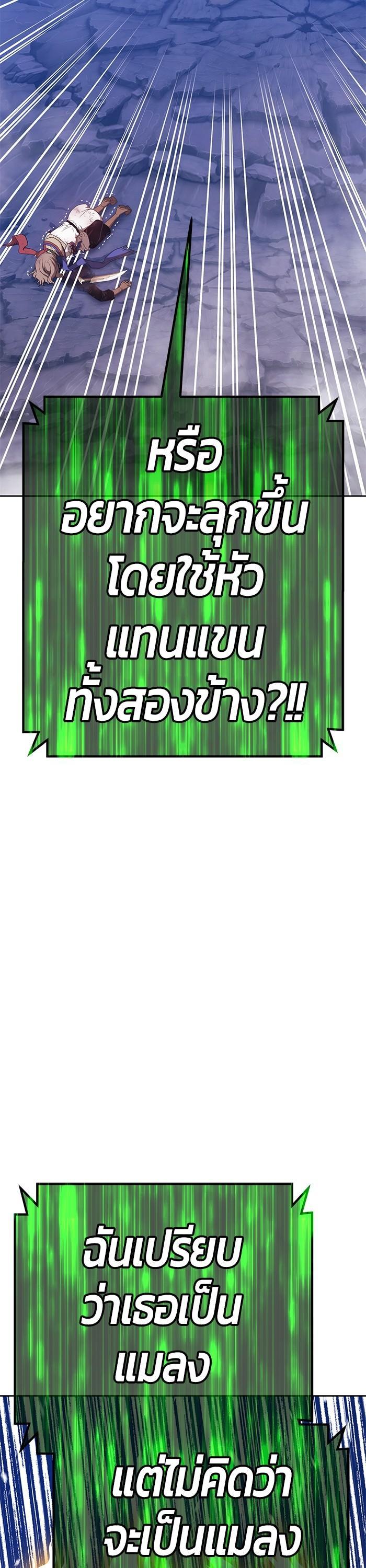 หน้า 163 จาก 214