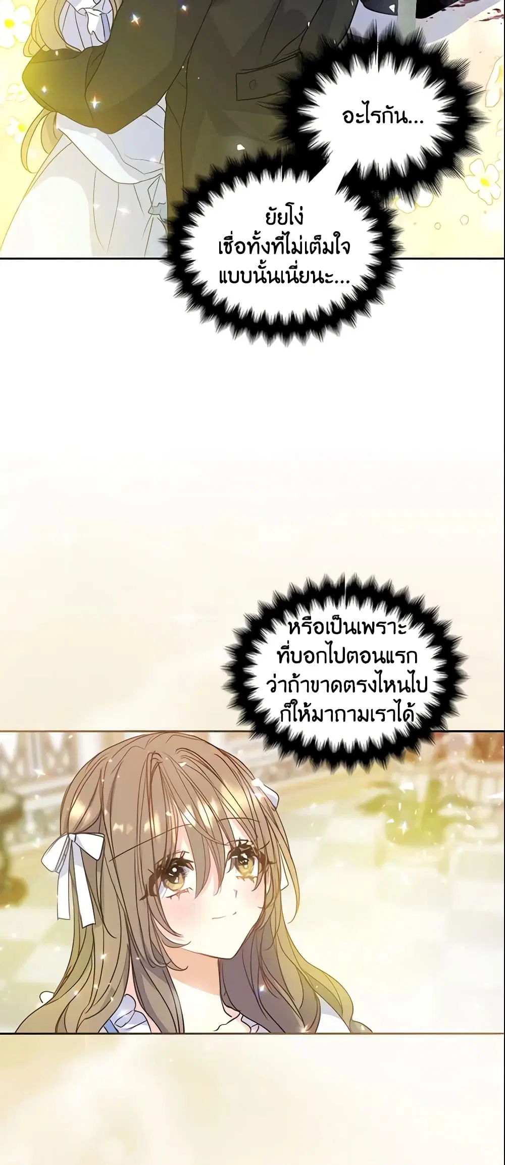 หน้า 2 จาก 42