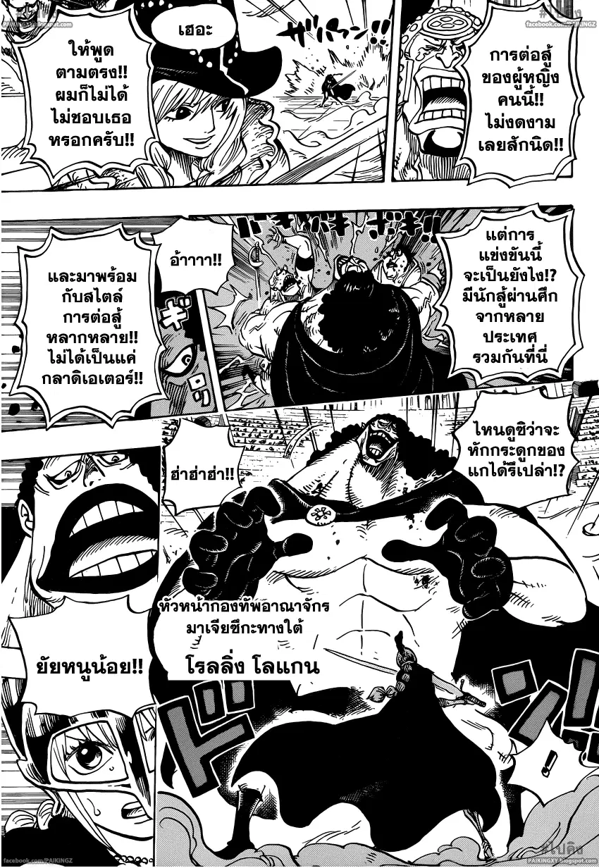 หน้า 11 จาก 15