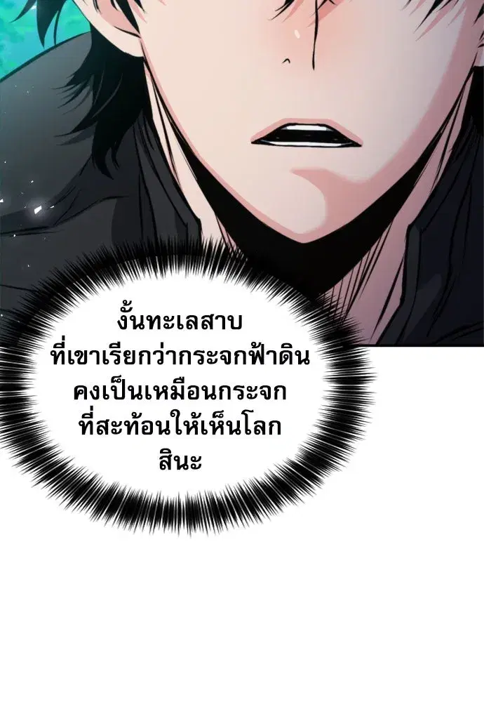 หน้า 50 จาก 149
