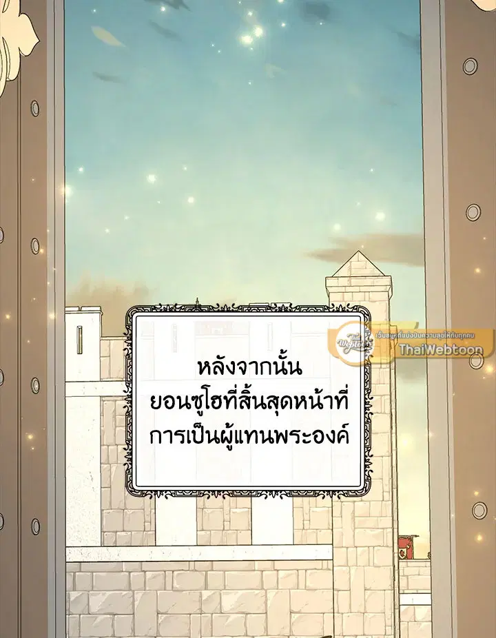 หน้า 13 จาก 120