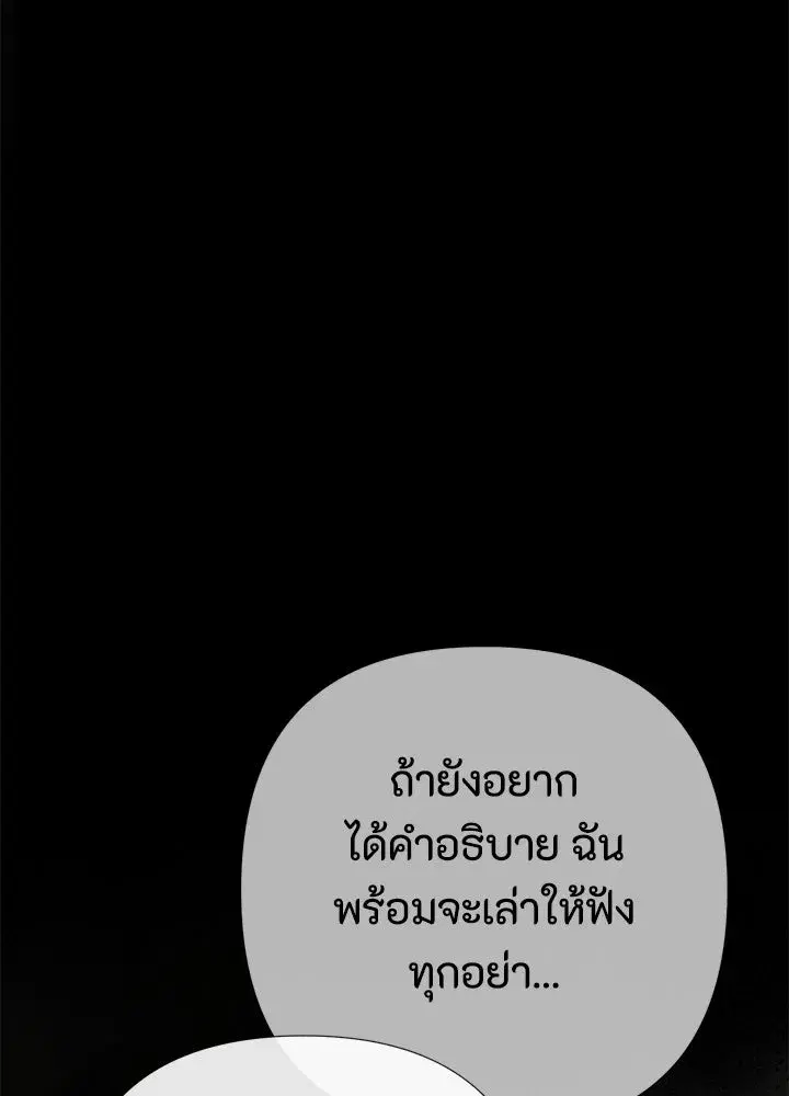 หน้า 76 จาก 158