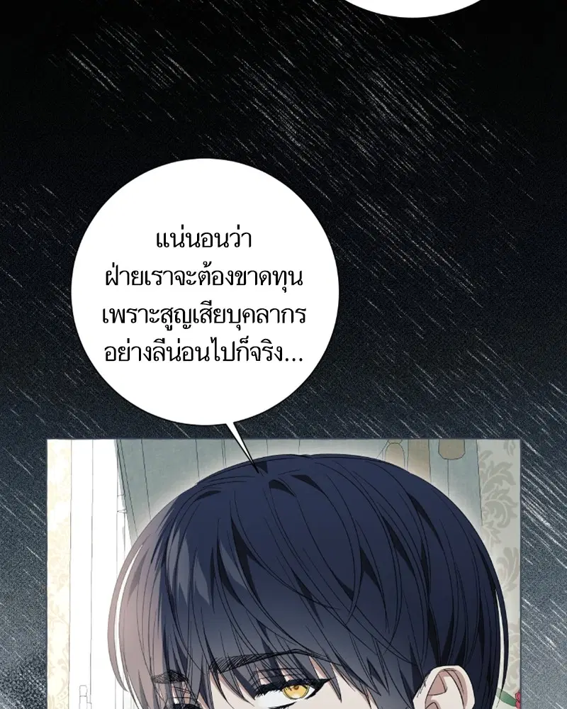 หน้า 44 จาก 125