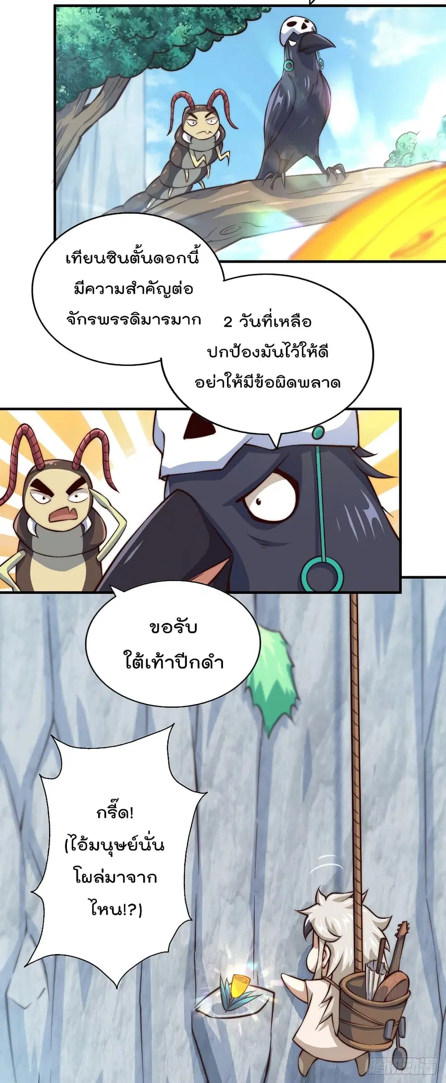 หน้า 4 จาก 33