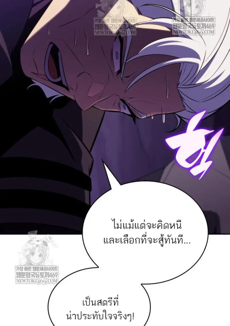 หน้า 61 จาก 150