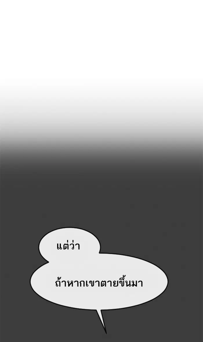 หน้า 67 จาก 182
