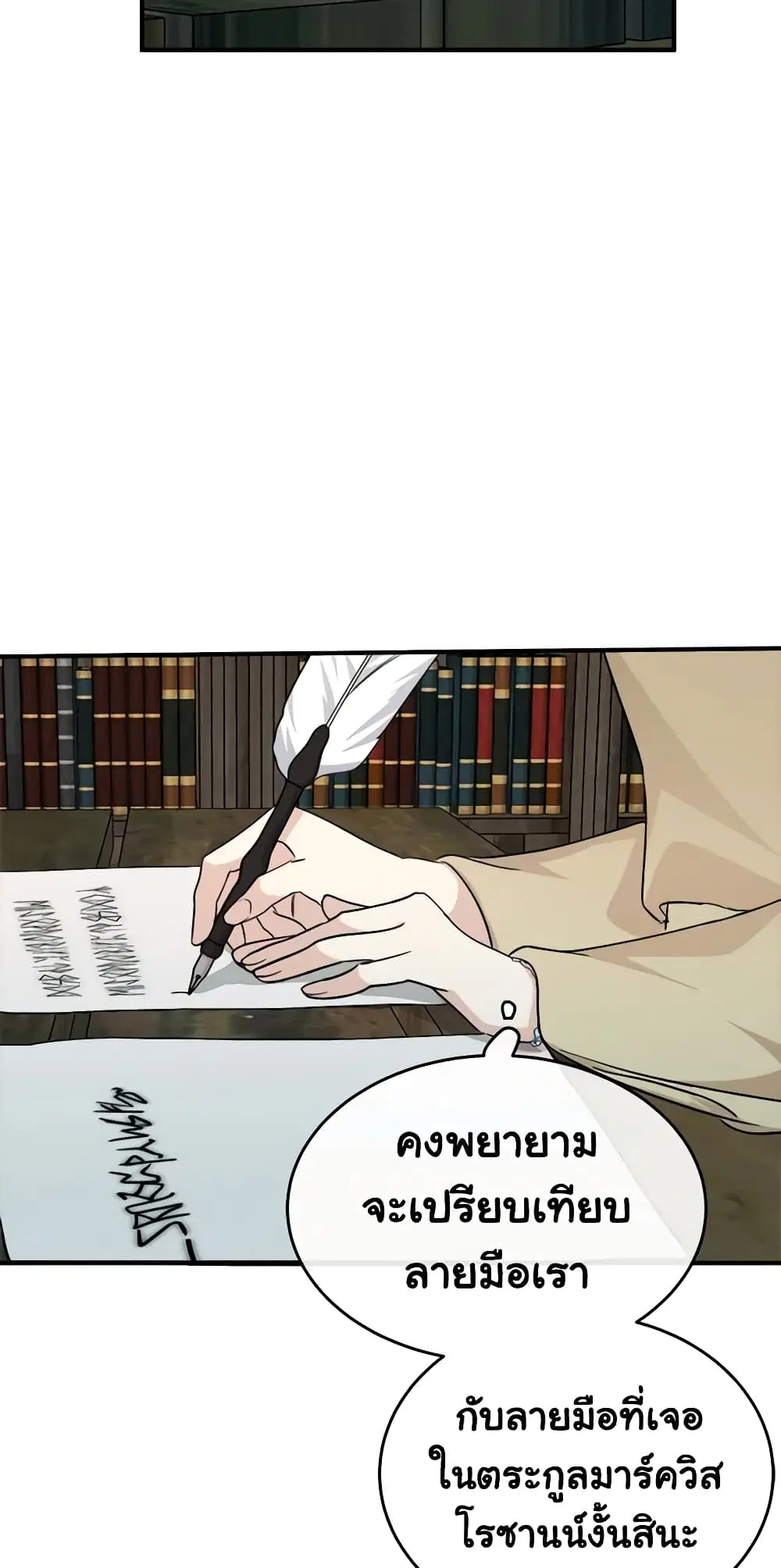 หน้า 62 จาก 63