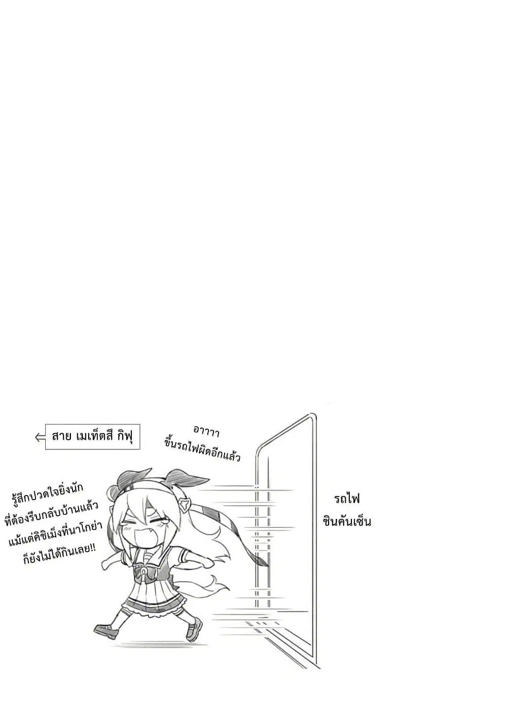 หน้า 19 จาก 24