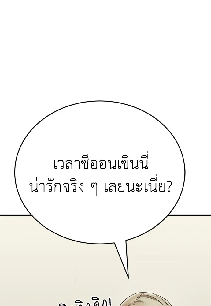หน้า 172 จาก 216