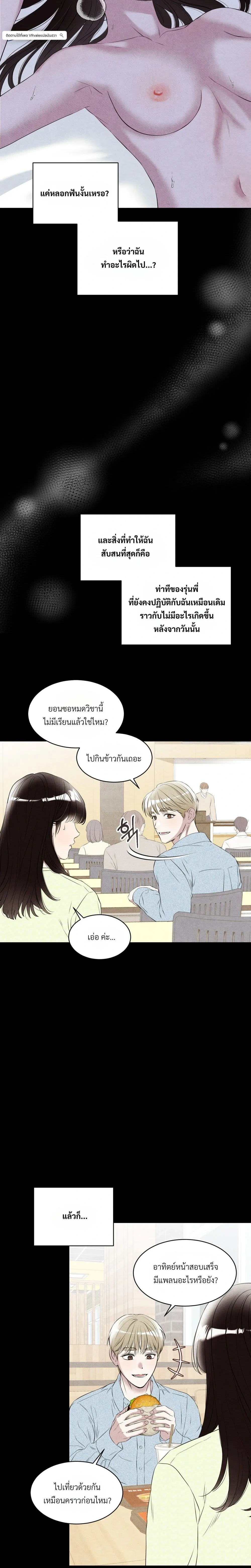 หน้า 13 จาก 33