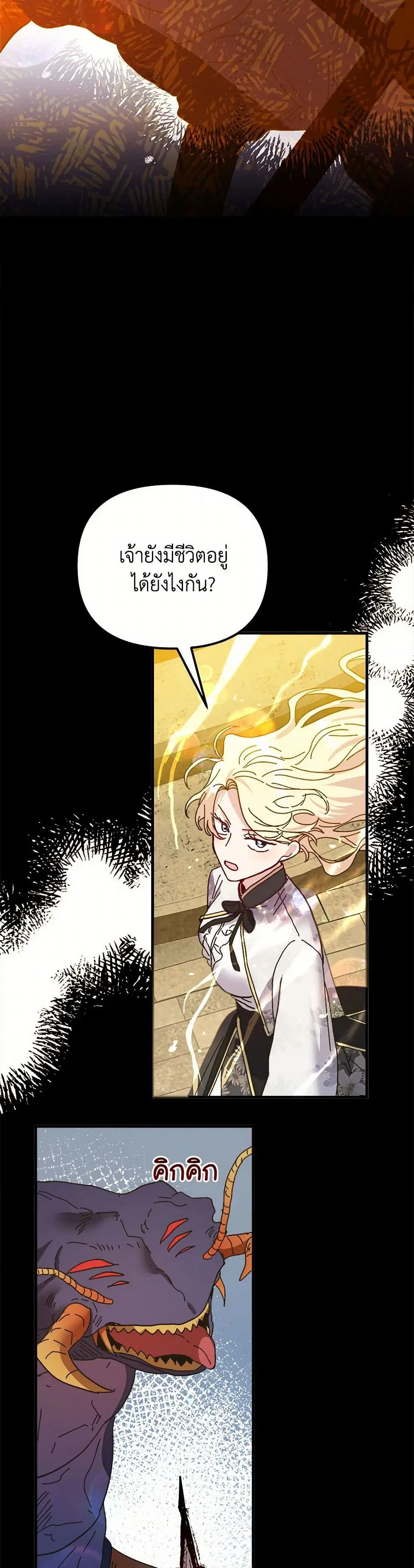 หน้า 35 จาก 51
