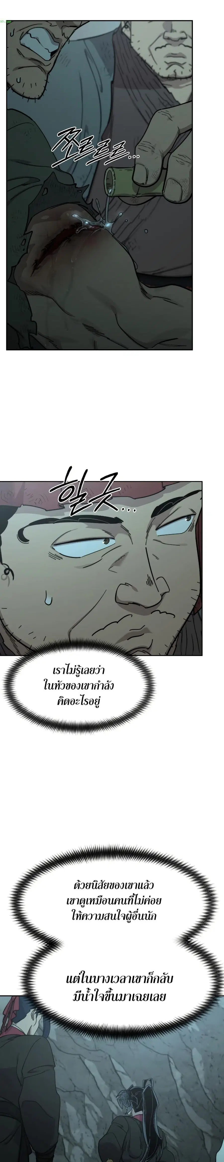 หน้า 15 จาก 31