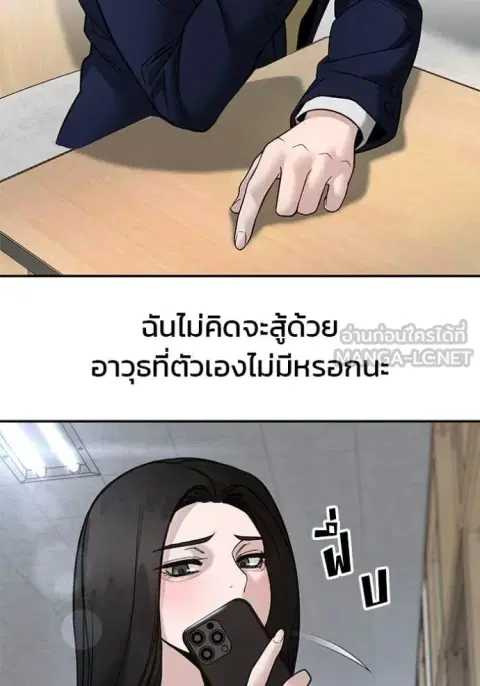 หน้า 182 จาก 207