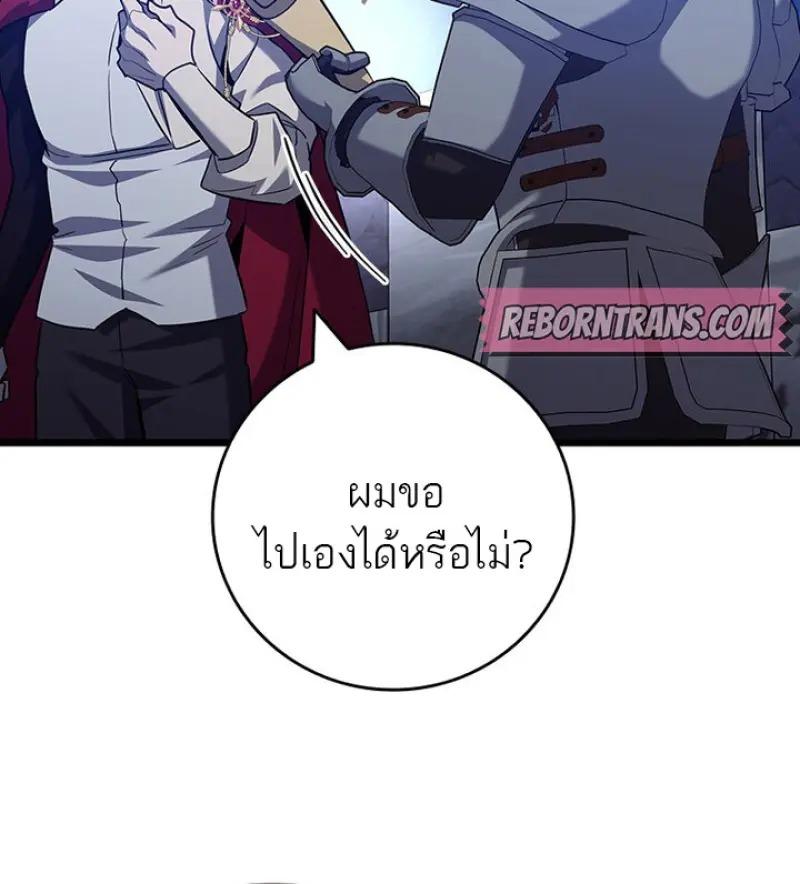 หน้า 102 จาก 139