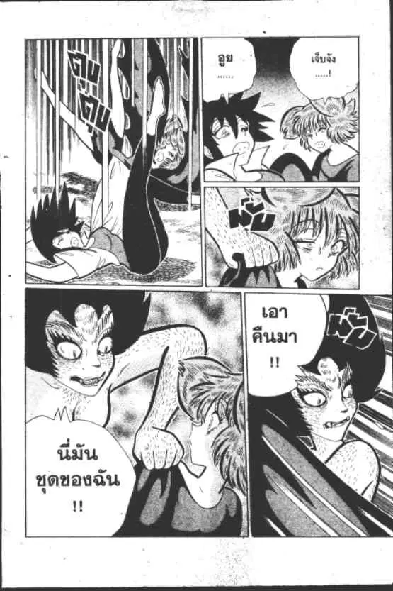 หน้า 9 จาก 10