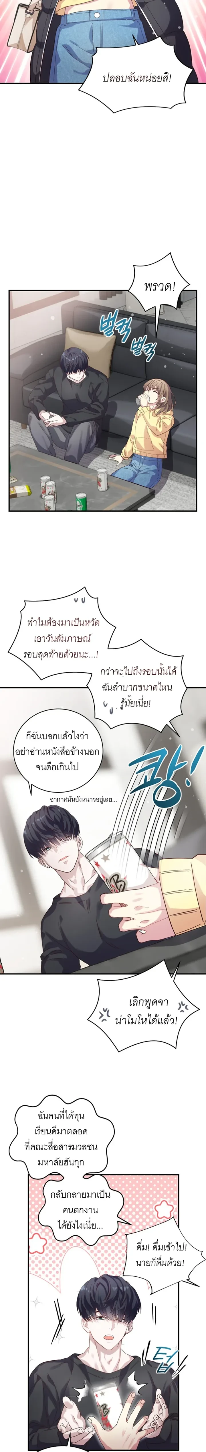 หน้า 6 จาก 25