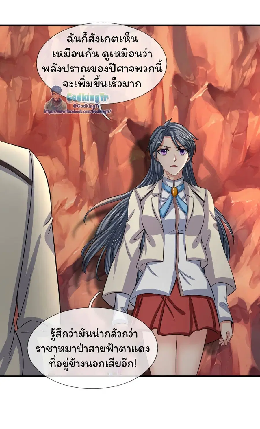 หน้า 3 จาก 17