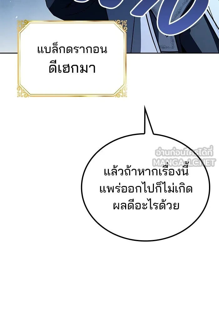 หน้า 96 จาก 140