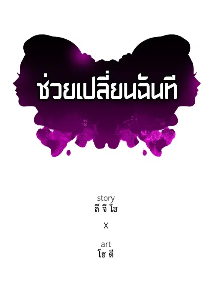 หน้า 49 จาก 198