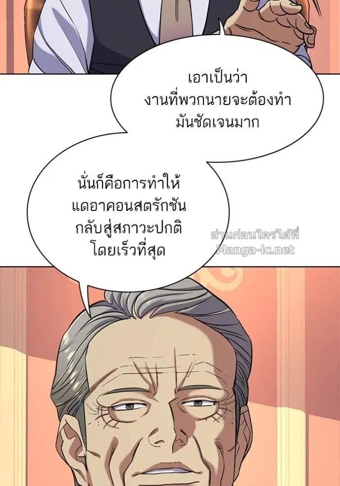 หน้า 116 จาก 142