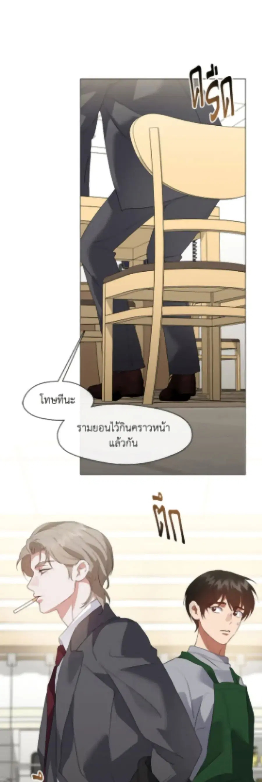 หน้า 9 จาก 52
