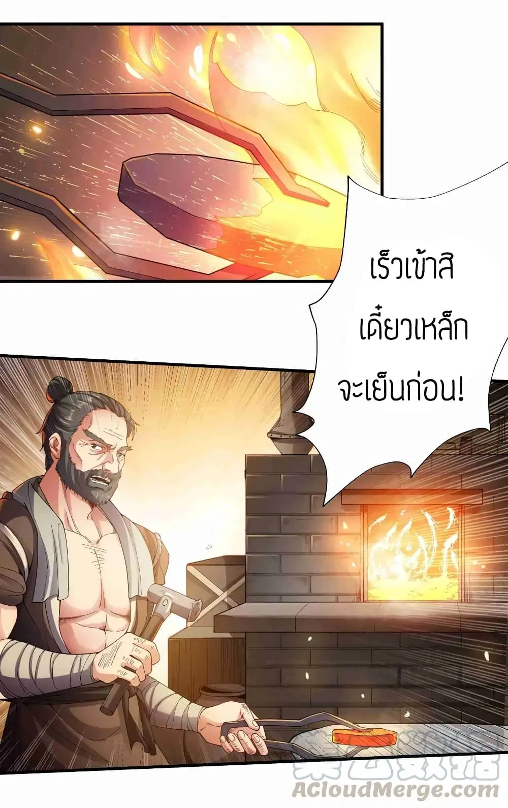 หน้า 20 จาก 30