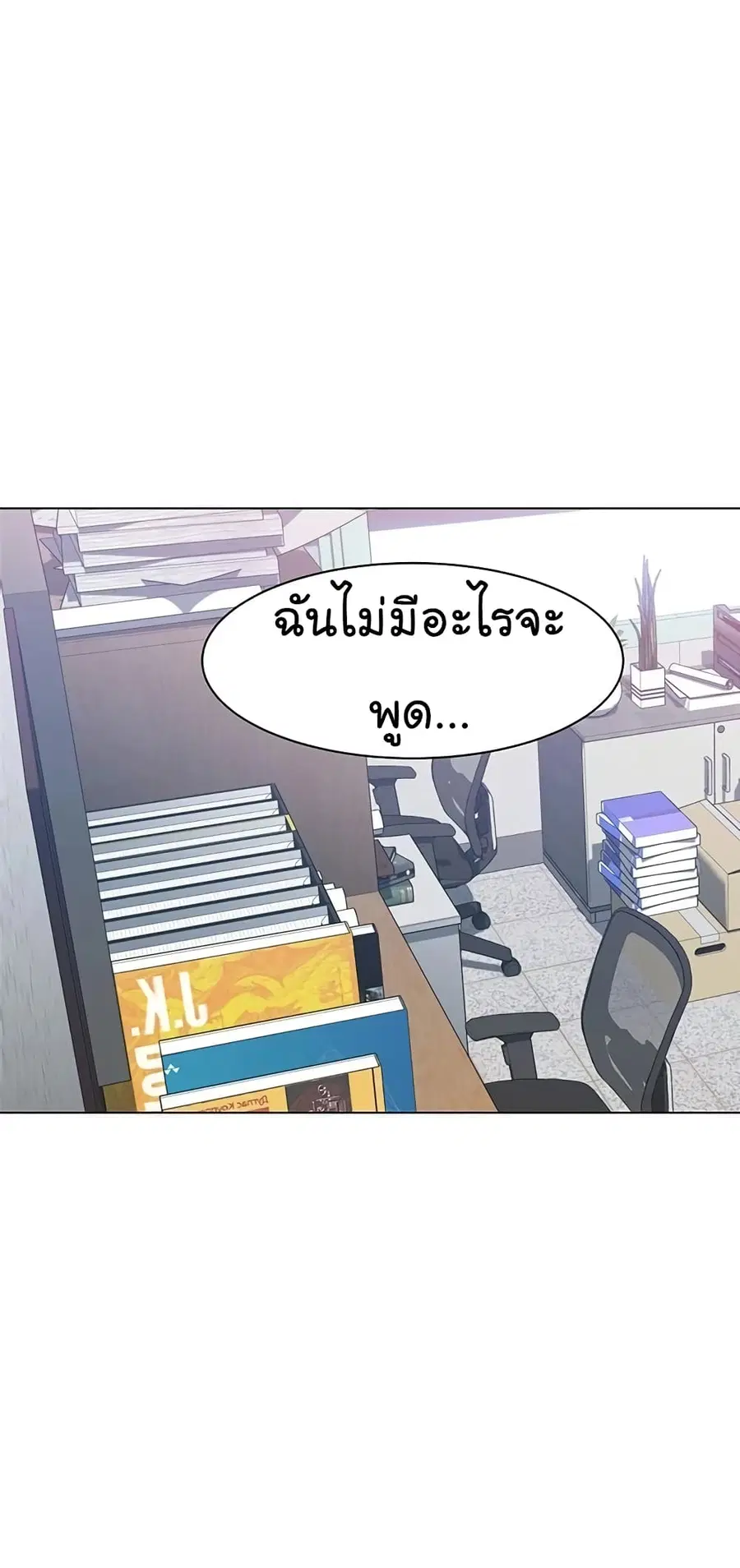 หน้า 55 จาก 102