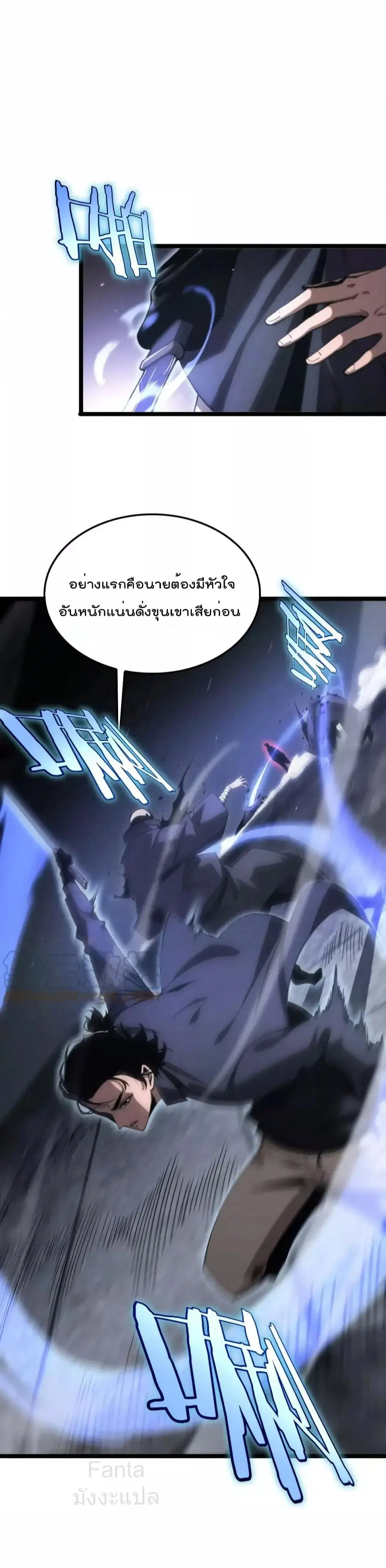 หน้า 27 จาก 46